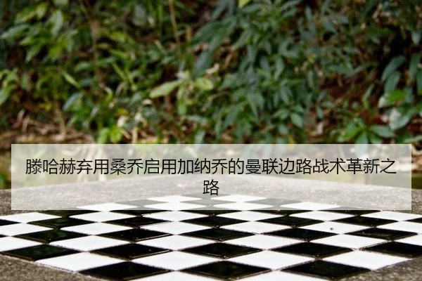 teng-ha-he-qi-yong-sang-qiao-qi-yong-jia-na-qiao-de-man-lian-bian-lu-zhan-shu-ge-xin-zhi-lu-2-350.jpg